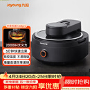 九阳（Joyoung）智能炒菜机机器人家用多用途锅电炒锅IH电磁加热炒菜自动翻炒无油烟 CJ-A8pro