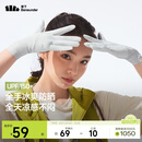 蕉下（beneunder）开车凉感户外防晒手套女手部透气防紫外线高山灰AL360