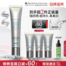 修丽可防晒小银伞40mlSPF50+护肤品美白淡斑化妆品礼物【赵露思同款】