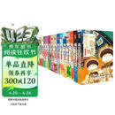 如果历史是一群喵1-15全套 【现货速发】历史喵 肥志 历史科普漫画 儿童节礼物  肥志新作历史科普百科漫画书 假如历史是一群喵 小学生儿童漫画趣味中国史清朝绘本动漫