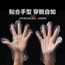 手套 夏季必备 家庭必备 防水防污 吃东西再也不怕脏手了 一次性手套 50只