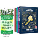 我的世界(战斗+建筑+红石+生存+探索)(5册) 儿童益智游戏书 官方攻略全新升级版   新手全阶段指南 场景化实战  收藏级宝典 创意与科技结合 玩家必备  一升二、小升初暑假衔接 寒假暑假推荐必读