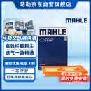 马勒空气滤芯滤清器LX3807高7速腾朗逸凌渡明锐A3速派 EA211 1.2/1.4T