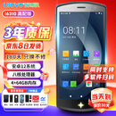 优博讯（UROVO）i6310系列高配手持数据终端pda 工业手机条码采集器安卓盘点机巴枪 一二维无线扫描枪（4+64G）