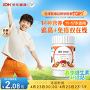 善存青少年11-17岁学生多种复合维生素 B族B1B6补铁锌VACDE强免疫60粒