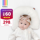 BeBeBus婴儿枕头新生儿童0-1-2-3岁宝宝定型枕透气