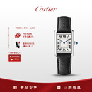 卡地亚(Cartier)坦克系列石英女表白盘皮带29.5x22mmWSTA0135 生日礼物
