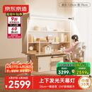 京东京造创想家3.0大路灯儿童学习桌书桌椅套装专用3-18岁写字桌1.2m棕