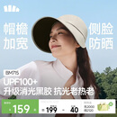 蕉下（beneunder）鸭舌帽棒球帽女士洋气帽子大帽檐全脸遮阳帽男士帽子防晒帽女