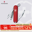 维氏瑞士军刀司号员9项多功能水果刀刀折叠刀红色0.6163