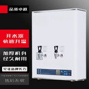 闪盾（ShanDun）开水器步进式全自动奶茶店电烧水商用热水机 GM-K1D-40CSW(40升 220V)