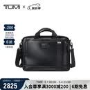 途明（TUMI）FREMONT商务公文包经典牛皮革电脑包通勤出差手提包