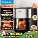 美的（Midea）小炎烤空气炸锅蒸烤一体上下双热源免翻面 多功能家用实用大容量6L 智能可视金属内腔烤箱KZC6054