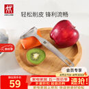 双立人（ZWILLING）厨具Y型不锈钢全钢刨皮刀削皮刀削皮器去皮刀厨房好物厨房用品