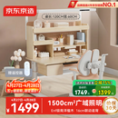 京东京造晨光桌全光谱大路灯儿童学习桌书桌椅套装专用3-18岁写字桌1.2m粉