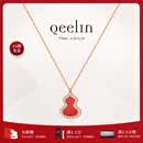 Qeelin【520礼物】麒麟官方Wulu系列18K玫瑰金红玛瑙镶钻葫芦项链 红玛瑙（petite） 均码