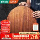 双枪黑金檀木整木切菜板加厚加大圆形砧板实木家用案板面板菜墩35*3