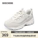 斯凯奇（Skechers）奶茶熊3.0夏季女鞋厚底增高熊猫鞋百搭老爹鞋休闲鞋