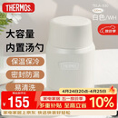 膳魔师（THERMOS）焖烧杯530ml便携焖烧罐壶保温饭盒桶伴手礼生日礼物TELA-白色