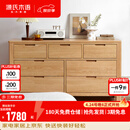 源氏木语全实木橡木五斗柜收纳七斗柜卧室客厅家具电视柜简约抽屉储物柜子 【1】原木色七斗柜135*40*75.5cm 整装