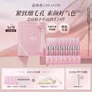 造物者红山茶花蚕丝精华软膜礼盒涂抹式面膜泥膜紧致抗皱母亲节520礼物