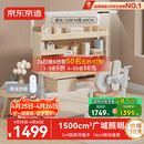 京东京造晨光桌全光谱大路灯儿童学习桌书桌椅套装专用3-18岁写字桌1.2m粉