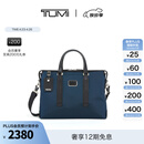 TUMI/途明男士公文包商务公文包男士手提电脑包 海军蓝/黑色/0682415NVYD2E 15英寸