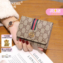 纪诗哲（GIEVSZHE）手拿包女士钱包短款新款头层牛皮大容量零钱包生日母亲节礼物妈妈 【杏色】现货当天发 精美礼盒装