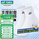 尤尼克斯YONEX羽毛球袜吸汗透气加厚中筒情侣袜男款145105BCR白2双装