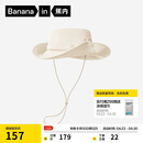 蕉内【王一博同款】凉皮502 UV防晒帽男女士防紫外线太阳帽遮阳渔夫帽