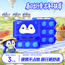 德佑湿厕纸小包便携装20抽*5包  巴掌大小差旅必备 超厚可冲散