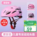 斯威（SWAY）轮滑护具儿童头盔2-14岁可调节骑行套装滑板溜冰平衡车自行车防护