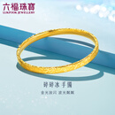 六福珠宝一生一世黄金手镯碎碎冰光影金足金七夕礼物 计价 58mm-约13.14克