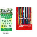 Mondo电影海报艺术典藏 高概念海报集 复仇者联盟指环王宫崎骏龙猫等影视经典海报收藏艺术作品集 