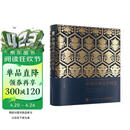 赠古风色卡+纹样绘制视频+源文件 中国经典纹样图鉴 黄清穗 艺术设计纹样设计 中华美学 正版书籍