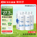 镜特舒硬性角膜接触镜专用冲洗液ok镜生理盐水硬镜塑形镜护理 360ml*4瓶