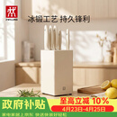 双立人（ZWILLING）银点刀具套装厨房刀具全套砍骨刀水果刀削皮刀菜刀家用厨具白色6件套