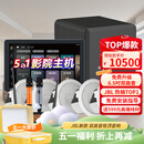 JBL 吸顶音响套装jbl背景音乐嵌入式喇叭家庭影院音箱触摸屏主机定阻客厅卧室家庭ktv智能5.1 真5.1影k旗舰套装max5100