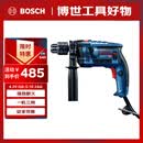 博世（BOSCH）冲击钻手电钻钢材木材钻墙打孔家装安全可靠650瓦GSB-13RE 重载级