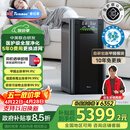 Telamon泰拉蒙X99专业空气净化器家用除甲醛除菌除TVOC过敏原除菌去异味烟味负离子净化机