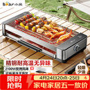 小熊（Bear）烤肉锅电烤盘电烤炉家用电烧烤炉烤串烤肉一体无浓烟全机可拆洗2100W双烤网烤盘DKL-G21P1