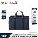 途明（TUMI）MONROE 男士手提包电脑包商务通勤大容量轻薄公文包 海军蓝