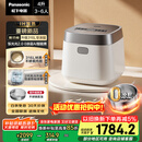 松下（Panasonic）饭光光2.0电饭煲0涂层IH加热家用电饭锅4-5人无涂层不锈钢母婴级4升一级能效HNS152