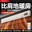 BNNYL石墨烯电热取暖器壁挂式无风静音暖风机电暖气片神器家用加热器恒温节能省电全屋大面积升温电暖器 米白B系Mini 卧室版0-40㎡专用 2000W