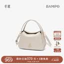 半坡饰族（bampo）牛皮小圆满菜篮子包包高级单肩斜挎时尚头层牛皮手提送礼母亲节 茯苓白（茶香小牛皮）