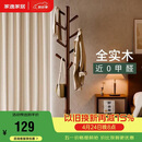 家逸全实木衣架落地衣帽架卧室挂衣架专用客厅竖型挂衣服办公挂包架子