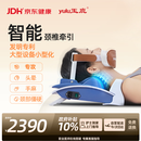 玉鹿电动颈椎牵引器家用护颈椎颈托颈椎枕医用防脖子前倾送七夕礼物