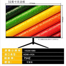何健弓全22寸直面无边框显示屏75Hz27寸2K高游戏电竞台式电脑显示器 32寸无边显示器VGA+HDMI黑色1920*108060Hz 官方标配