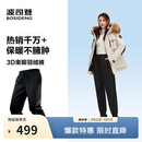 波司登反季羽绒裤女士冬季90绒加厚休闲百搭保暖舒适可外穿裤子