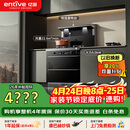 亿田集成灶【小当家系列】TC3X-A 22.5风量 母婴消毒 集成灶一体式 左排天然气 油烟机 消毒柜集成灶